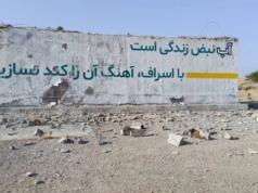 تحليل صور الأقمار الصناعية ومقاطع الفيديو يشير إلى ضربات أمريكية دقيقة على منشأة المياه الإيرانية
| itg-ar.com تحليل صور الأقمار الصناعية ومقاطع الفيديو يشير إلى ضربات أمريكية دقيقة على منشأة المياه الإيرانية
| itg-ar.com