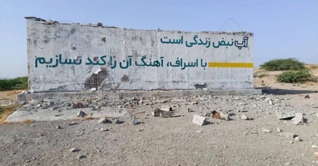 تحليل صور الأقمار الصناعية ومقاطع الفيديو يشير إلى ضربات أمريكية تحليل صور الأقمار الصناعية ومقاطع الفيديو يشير إلى ضربات أمريكية دقيقة على منشأة المياه الإيرانية
| itg-ar.com
