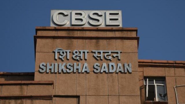 يخفف CBSE سياسة اللغات الثلاث للفئة 7، 8، 9؛ يسمح بخيارين للغة الأجنبية
| itg-ar.com