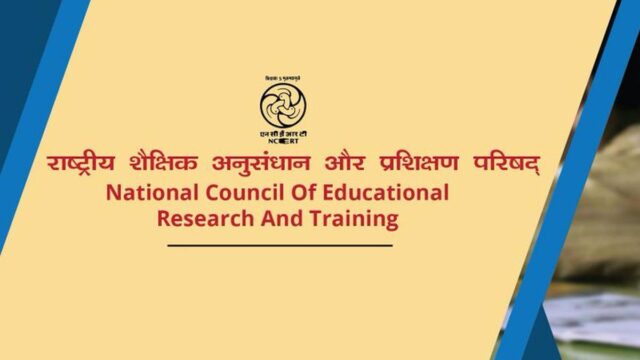 يدعم حزب بهاراتيا جاناتا خطوة NCERT لتضمين فصل "الطوارئ" في الكتاب المدرسي للصف التاسع
| itg-ar.com