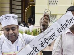 AISA تدعو إلى “Bihar Bandh” في 25 يوليو، ضد تهمة الشرطة ضد الطلاب المحتجين
| itg-ar.com AISA تدعو إلى "Bihar Bandh" في 25 يوليو، ضد تهمة الشرطة ضد الطلاب المحتجين
| itg-ar.com
