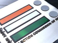 Bypolls إلى ثلاثة مقاعد Rajya Sabha من ولاية البنغال الغربية في 24 يوليو: ECI
| itg-ar.com Bypolls إلى ثلاثة مقاعد Rajya Sabha من ولاية البنغال الغربية في 24 يوليو: ECI
| itg-ar.com