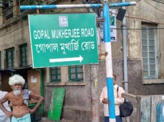 Road rage | Politics of renaming a street in Bengal | itg-ar.com Road rage | Politics of renaming a street in Bengal | itg-ar.com