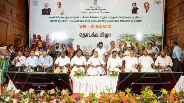تم إطلاق مخطط VB-G RAM G في بودوتشيري؛ يحصل العمال تم إطلاق مخطط VB-G RAM G في بودوتشيري؛ يحصل العمال على الحد الأدنى من 347 روبية كأجر يومي
| itg-ar.com