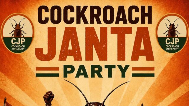 تم حجب المقبض X الخاص بـ Cockroach Janata Party، وبدأ تم حجب المقبض X الخاص بـ Cockroach Janata Party، وبدأ المؤسس حسابًا جديدًا
| itg-ar.com