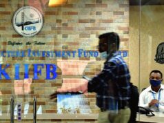 سيف ديموقليس على ثروات كيرالا
| itg-ar.com سيف ديموقليس على ثروات كيرالا
| itg-ar.com