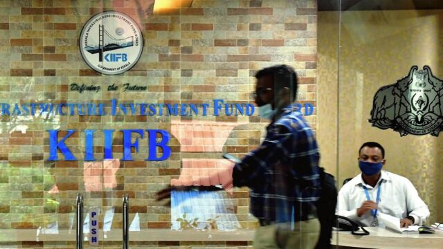 سيف ديموقليس على ثروات كيرالا | itg-ar.com سيف ديموقليس على ثروات كيرالا
| itg-ar.com