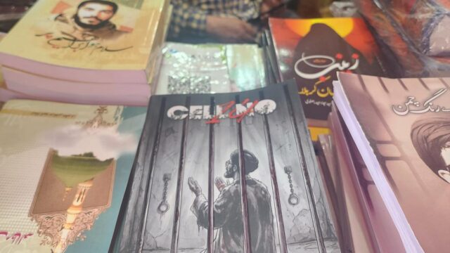 مذكرات آية الله المقتول علي خامنئي في السجن تباع مثل مذكرات آية الله المقتول علي خامنئي في السجن تباع مثل الكعك الساخن في مهرجان الكتاب في كشمير هذا العام
| itg-ar.com
