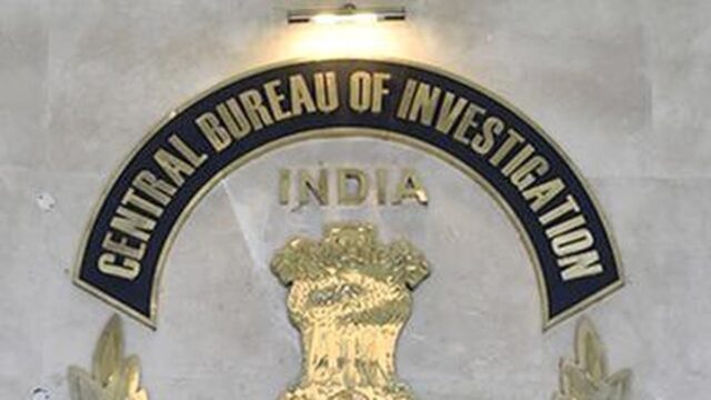 يجري CBI عمليات بحث عبر أربع ولايات في قضية احتيال يجري CBI عمليات بحث عبر أربع ولايات في قضية احتيال مصرفي بقيمة 1,109 كرور روبية
| itg-ar.com