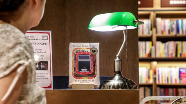 يعيد "كتاب رحلة تايوان" التفكير في التاريخ والاستعمار والهوية | يعيد "كتاب رحلة تايوان" التفكير في التاريخ والاستعمار والهوية
| itg-ar.com
